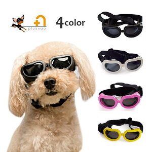 犬 サングラス Uvカットの通販 価格比較 価格 Com
