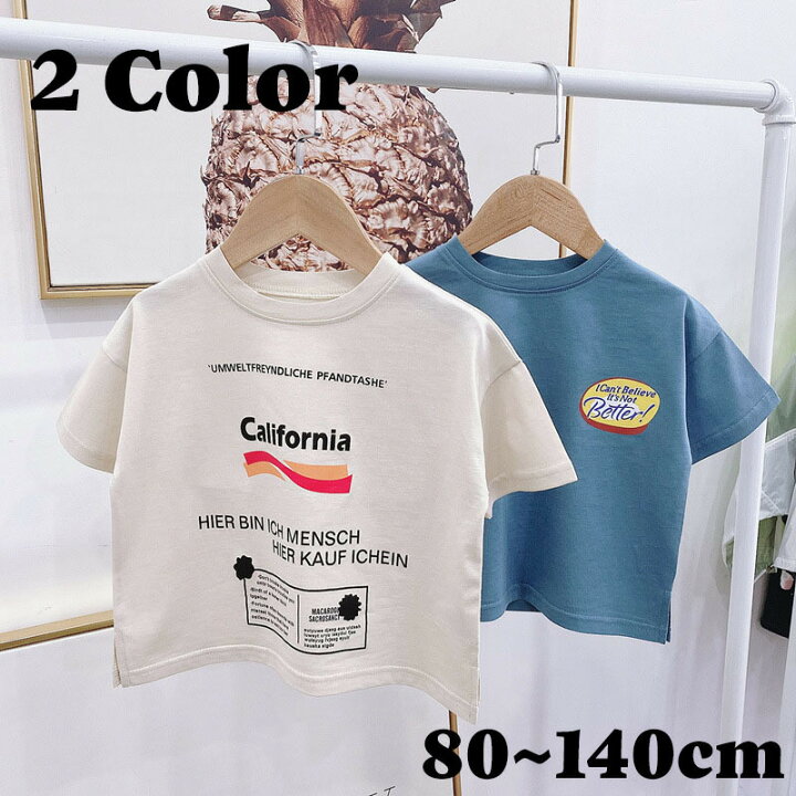 楽天市場 送料無料 Tシャツ ラウンドネック クルーネック 半袖 キッズ 男の子 女の子 プリント ロゴ 子ども服 夏服 かわいい 普段着 デイリー Plus Nao