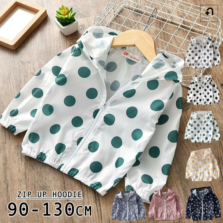 楽天市場 送料無料 パーカー ジップアップ 長袖 フード付き 薄手 子供服 キッズ トップス 羽織り ウィンドカフス 裾ゴム ドット柄 水玉模様 アヒル おしゃれ 可愛い かわいい 女の子 男の子 女児 男児 子ども服 こども服 90cm 100cm 110cm Plus Nao