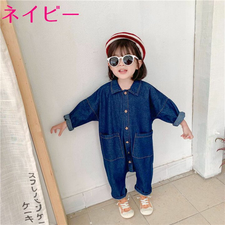 送料無料 オールインワン つなぎ サルエル 子供服 キッズ ベビー 女の子 男の子 長袖 長ズボン 襟付き デニム ネイビー カーキ ロゴ プリント かわいい おしゃれ カジュアル Plus Nao オールインワン つなぎ サルエル 子供服 キッズ ベビー カバーオール 男の子 女の子 カーキー ネイビー (ネイビー_110)