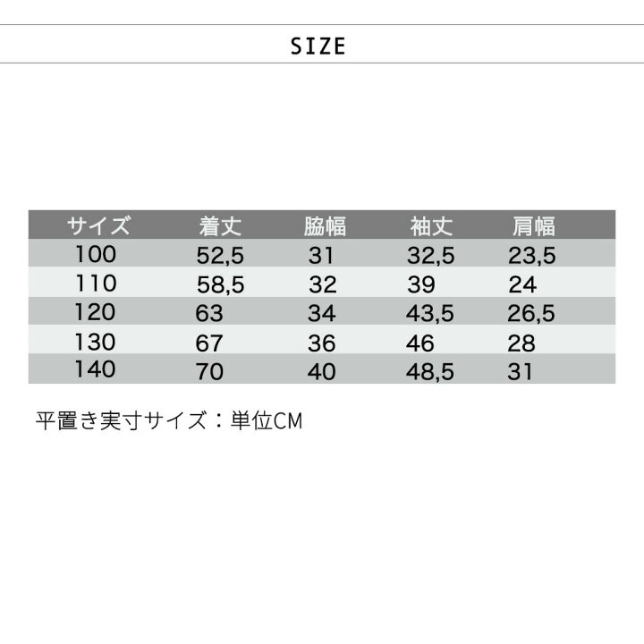 楽天市場】送料無料 ワンピース 長袖 Aライン バックリボン ミニ丈 ショート丈 子供服 キッズ シンプル 無地 ラウンドネック かわいい 着まわし ヘビロテ 女の子 女児 子ども服 こども服 高学年 単色 ソリッドカラー 100cm 110cm 120cm 13 : Plus Nao 楽天市場】送料無料 ワンピース 長袖 Aライン バックリボン ミニ丈 ショート丈 子供服 キッズ シンプル 無地 ラウンドネック かわいい 着まわし ヘビロテ 女の子 女児 子ども服 こども服 高学年 単色 ソリッドカラー 100cm 110cm 120cm 13 : Plus Nao