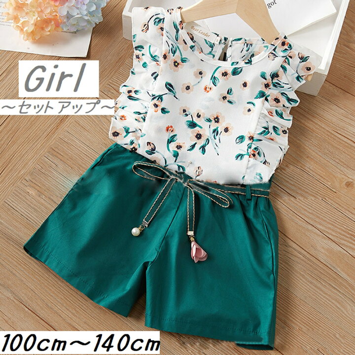 楽天市場 送料無料セットアップ 2点セット ツーピース ノースリーブ キッズ 女の子 子供服 ショート パンツ 花柄 フラワー フレア かわいい おしゃれ 100cm 110cm 1cm 130cm 140cm Plus Nao