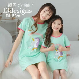 楽天市場 パジャマ ワンピース キッズの通販