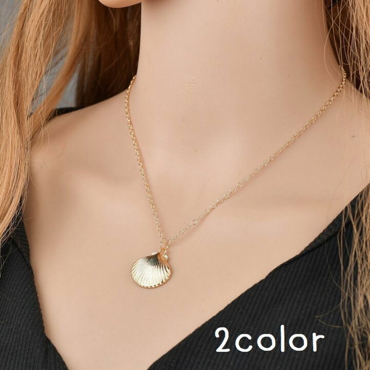 楽天市場 送料無料 ネックレス ペンダント レディース 女性 女の子 アクセサリー 小物 シェル 貝殻 ギフト プレゼント 贈り物 おしゃれ かわいい シンプル Plus Nao