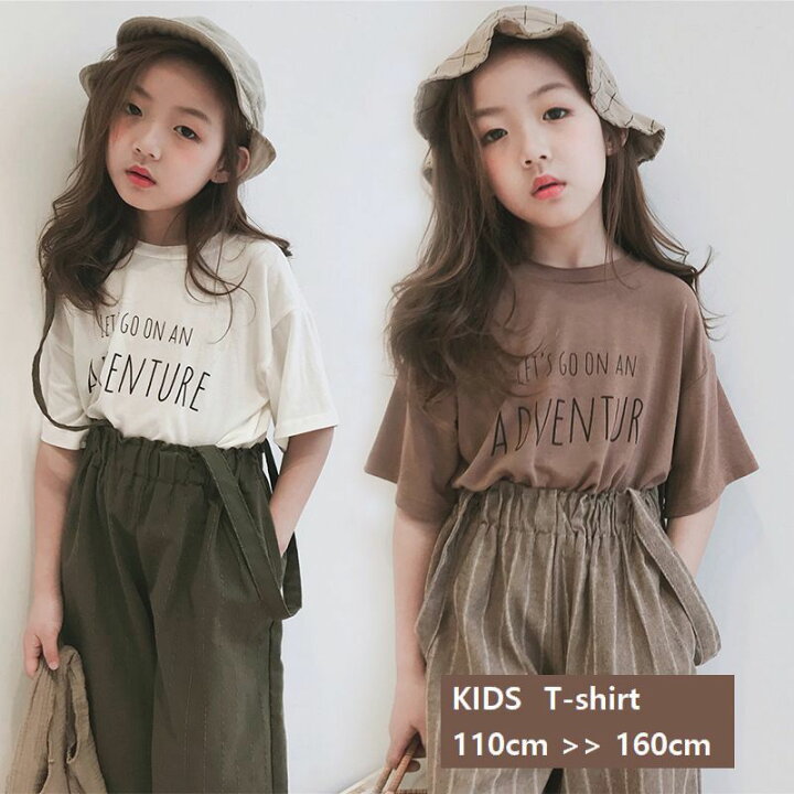 楽天市場】送料無料 Tシャツ 半袖 5分袖 ラウンドネック 子供用 トップス カットソー 英字プリント シンプル おしゃれ カジュアル 女の子 男の子 女児 男児 キッズ 子供服 子ども服 こども服 高学年 ジュニア 中学生 100cm 110cm 120cm 1 : Plus Nao 楽天市場】送料無料 Tシャツ 半袖 5分袖 ラウンドネック 子供用 トップス カットソー 英字プリント シンプル おしゃれ カジュアル 女の子 男の子 女児 男児 キッズ 子供服 子ども服 こども服 高学年 ジュニア 中学生 100cm 110cm 120cm 1 : Plus Nao