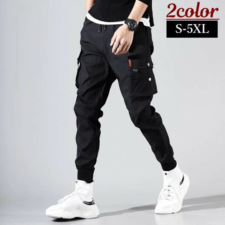 楽天市場 送料無料 カーゴパンツ ジョガーパンツ テーパードパンツ 9分丈 メンズ ボトムス 長ズボン ロングパンツ ウエストゴム ウエスト紐 裾絞り シンプル 無地 単色 ソリッドカラー カジュアル 男性用 紳士用 S M L Xl 2xl 3xl 黒 灰色 Plus Nao
