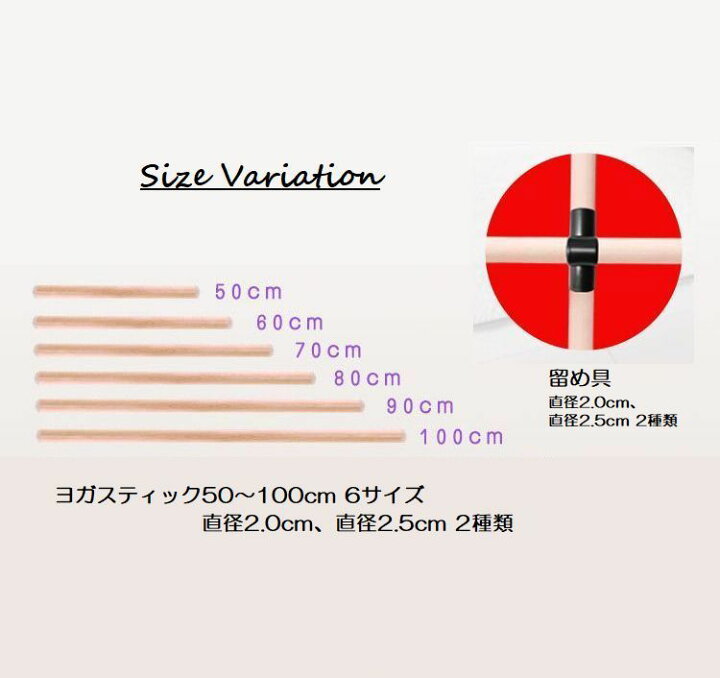 大割引 肩甲骨ストレッチ ヨガ棒 ストレッチ棒 十字架 ヨガスティック ジム ダイエット フィットネス マッサージ器 室内 自宅 おうち 運動 リラックス用 子供 大人 男女兼用 猫背 内肩 前肩 巻き肩 巻き込み肩 首コリ 肩コリ 背筋伸ばし 美尻 健康器具 健康グッズ ... 大割引 肩甲骨ストレッチ ヨガ棒 ストレッチ棒 十字架 ヨガスティック ジム ダイエット フィットネス マッサージ器 室内 自宅 おうち 運動 リラックス用 子供 大人 男女兼用 猫背 内肩 前肩 巻き肩 巻き込み肩 首コリ 肩コリ 背筋伸ばし 美尻 健康器具 健康グッズ ...