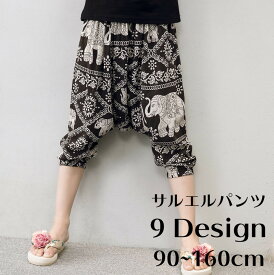 楽天市場 パンツ キッズサイズ Cm 75 79cm キッズファッション キッズ ベビー マタニティ の通販