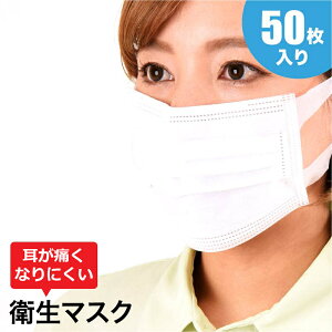 50枚 使い捨てマスク 女性用 マスク 通販 価格比較 価格 Com