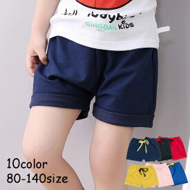 楽天市場 ショートパンツ スポーツ キッズ 女の子の通販