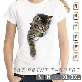 楽天市場 猫 Tシャツの通販