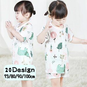 キッズパジャマ ボタンの人気商品 通販 価格比較 価格 Com