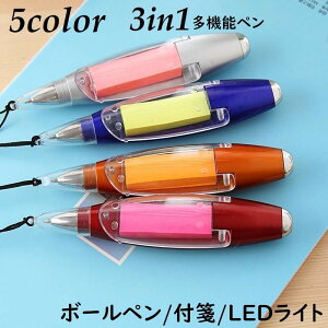 ペンライト ストラップ 文房具 文具の人気商品 通販 価格比較 価格 Com