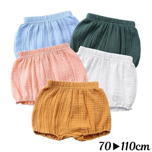 赤ちゃん ブルマ 男の子の人気商品 通販 価格比較 価格 Com