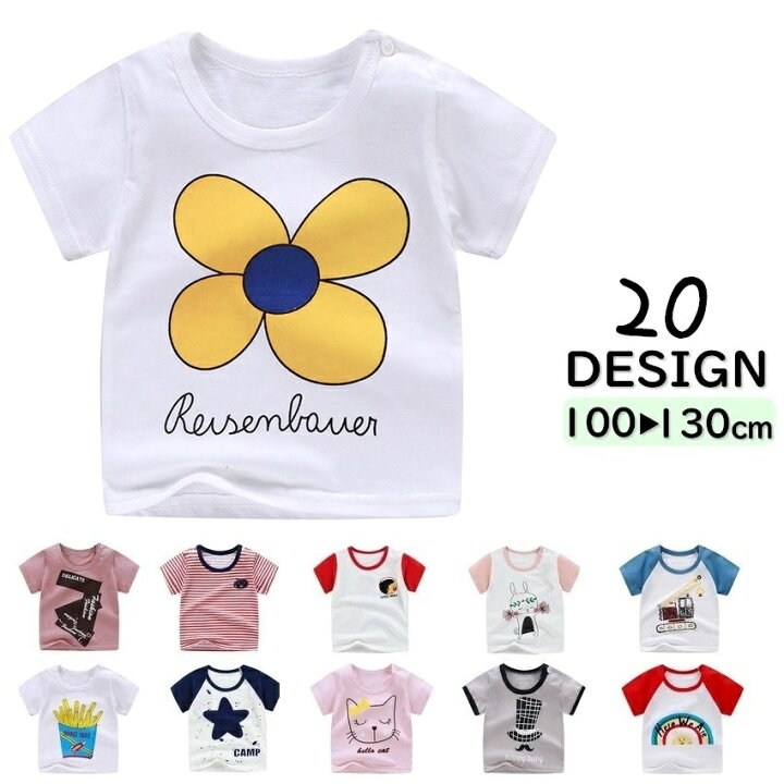 楽天市場 送料無料 Tシャツ カットソー 半袖 ラウンドネック 子供服 キッズ トップス プリント カジュアル 肩ボタン 可愛い 男の子 女の子 男児 女児 こども服 子ども服 子供用 100cm 110cm 1cm 130cm ボーダー柄 アニマル Plus Nao