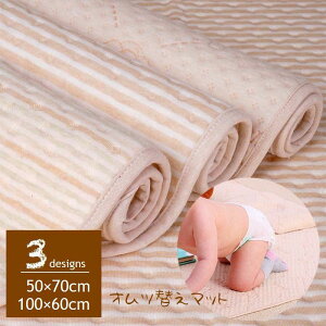 おねしょ シーツ ベビー その他のおむつ トイレ用品の通販 価格比較 価格 Com