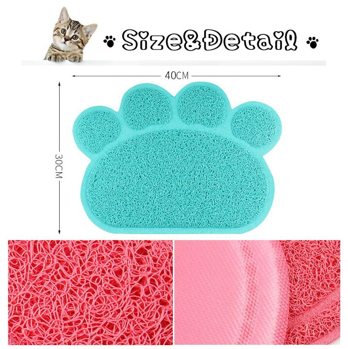 楽天市場 送料無料 砂取りマット トイレマット 猫砂キャッチャー 肉球型 猫 ねこ 30 40cm 猫砂パッド 滑り止め キャット ペット用品 おしゃれ かわいい キュート 猫用 インテリア 猫砂マット カラバリ豊富 Plus Nao