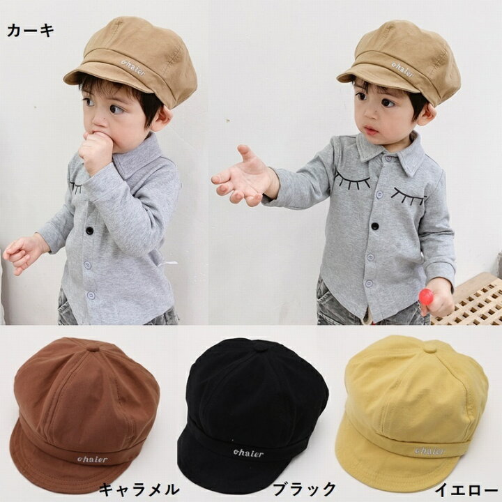 送料無料 キャスケット 刺繍 紫外線 日よけ シンプル 熱中症 ベビー キッズ ロゴ 帽子 子供 対策 女の子 男の子