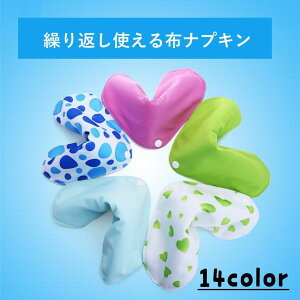 布ナプキン かわいい 生理用品 通販 価格比較 価格 Com