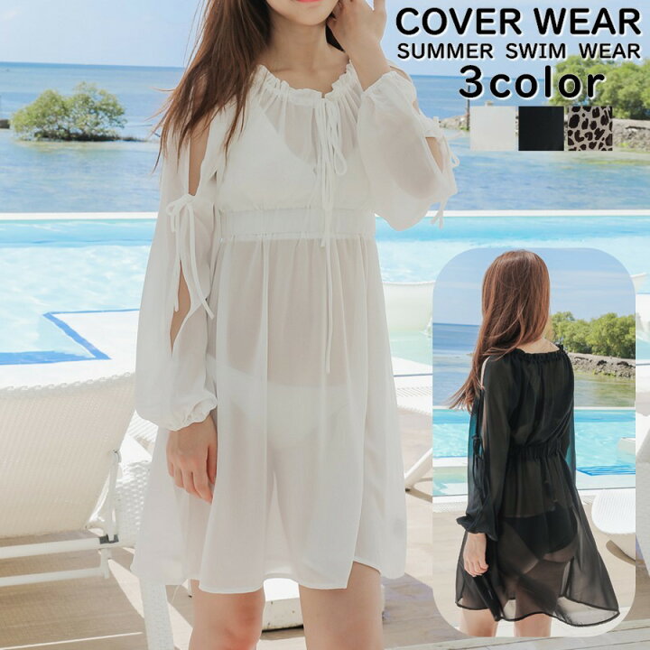 楽天市場 送料無料 ワンピース チュニック 長袖 ミニ丈 水着の上に カバーアップ シースルー 透け感 カバーウエア 体型カバー レディース Aライン フレアスカート セクシー ビーチウエア ドローストリングネック アームスリット おしゃれ フェミニン シンプル Plus Nao