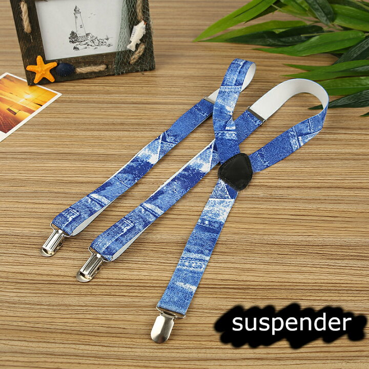 楽天市場 送料無料 サスペンダー 男女兼用 ユニセックス おしゃれ ファッション小物 ベルト デニムイラスト ブルー メンズ レディース 装飾小物 Plus Nao 楽天市場 送料無料 サスペンダー 男女兼用 ユニセックス おしゃれ ファッション小物 ベルト デニムイラスト ブルー メンズ レディース 装飾小物 Plus Nao