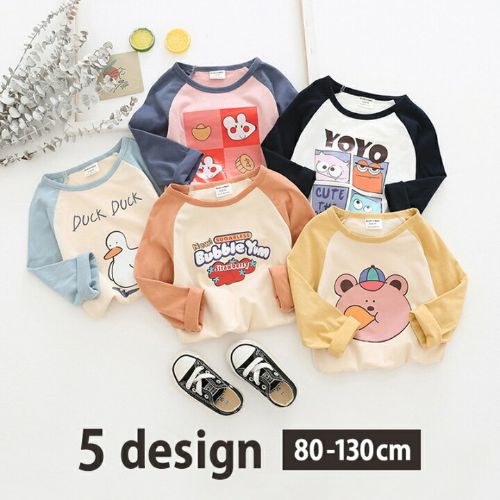 楽天市場 送料無料 Tシャツ カットソー 長袖 トップス キッズ ベビー 男の子 女の子 丸襟 プリント柄 ネズミ アヒル クマ モンスター イチゴ アニマル フルーツ ツートンカラー シンプル ポップ カジュアル おしゃれ かわいい お出かけ 子供用 子供服 8 Plus Nao