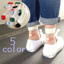 楽天市場 可愛い 絆創膏 インナー 下着 ナイトウェア の通販