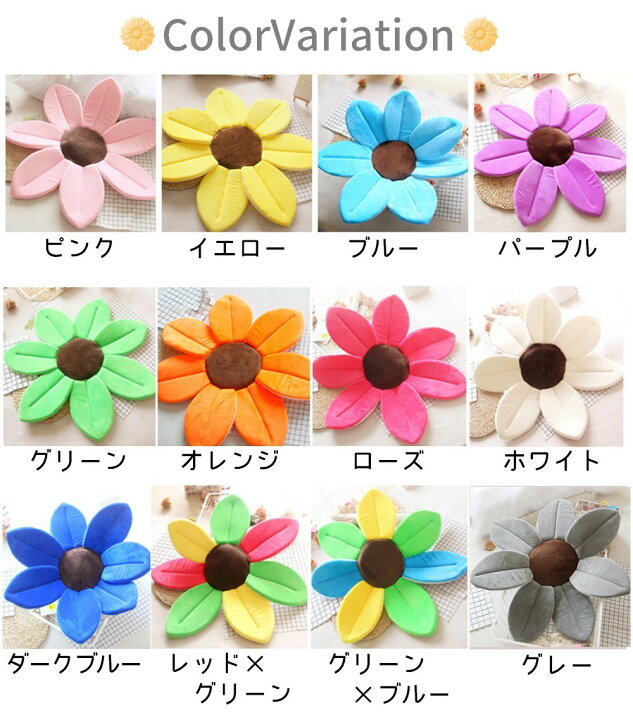 楽天市場】送料無料 ベビー用 沐浴マット ブルーミングバス お風呂 ベビーバス シンク お花 フラワー ベビー 赤ちゃん ベビー用品 マット シート かわいい カラフル 出産祝い ギフト : Plus Nao 楽天市場】送料無料 ベビー用 沐浴マット ブルーミングバス お風呂 ベビーバス シンク お花 フラワー ベビー 赤ちゃん ベビー用品 マット シート かわいい カラフル 出産祝い ギフト : Plus Nao