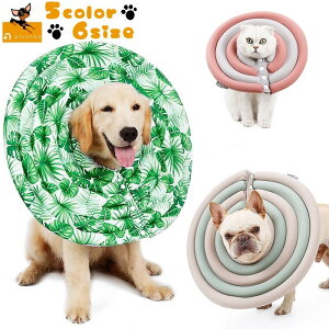 大型 犬 エリザベスカラーの通販 価格比較 価格 Com