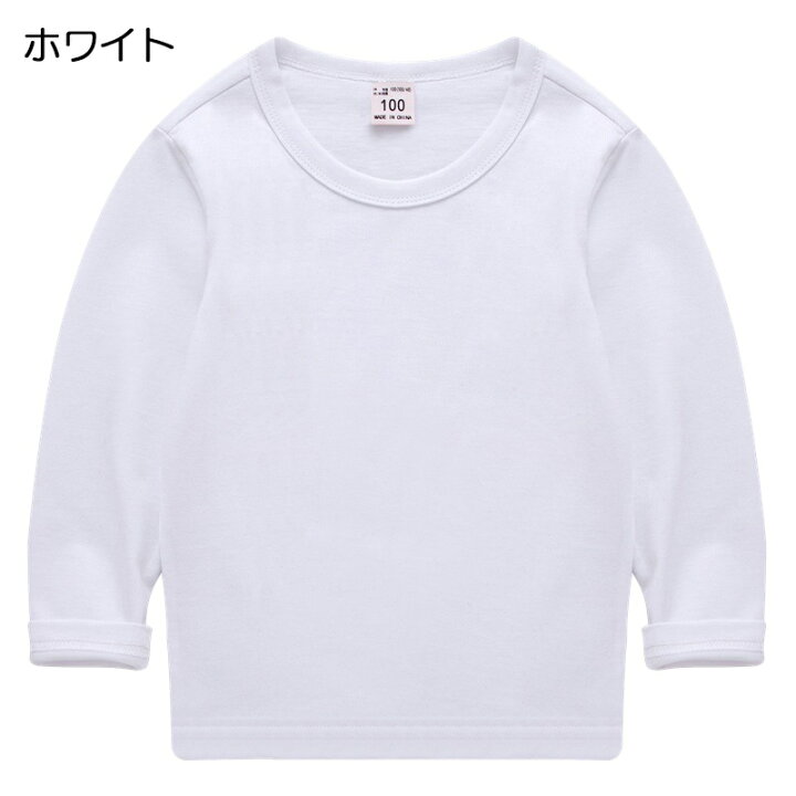 楽天市場】送料無料 長袖Tシャツ カットソー 子供服 キッズ ジュニア ベビー 男の子 女の子 ロンT クルーネック 無地 単色 カラバリ豊富 定番 ベーシック シンプル カジュアル デイリー トップス 着回し 男児 女児 男女兼用 ユニセックス 子ども用 こども : Plus Nao 楽天市場】送料無料 長袖Tシャツ カットソー 子供服 キッズ ジュニア ベビー 男の子 女の子 ロンT クルーネック 無地 単色 カラバリ豊富 定番 ベーシック シンプル カジュアル デイリー トップス 着回し 男児 女児 男女兼用 ユニセックス 子ども用 こども : Plus Nao
