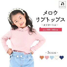 楽天市場 子供服 ガーリーの通販