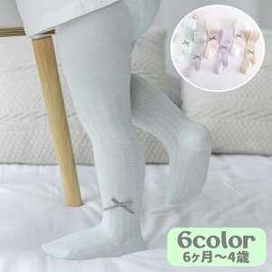 ベビー タイツ かわいいの人気商品 通販 価格比較 価格 Com ベビー タイツ かわいいの人気商品 通販 価格比較 価格 Com