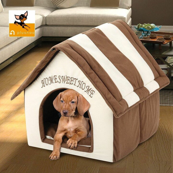 楽天市場 送料無料 ペット用ハウス ペット用ベッド 犬小屋デザイン ドーム型ハウス ドーム型ベッド クッション 寝床 お昼寝 リラックスタイム 室内用 おしゃれ 可愛い かわいい 犬用 猫用 超小型犬 小型犬 犬猫兼用 イヌ用 いぬ用 ネコ用 ねこ用 Dog Ca Plus Nao 楽天市場 送料無料 ペット用ハウス ペット用ベッド 犬小屋デザイン ドーム型ハウス ドーム型ベッド クッション 寝床 お昼寝 リラックスタイム 室内用 おしゃれ 可愛い かわいい 犬用 猫用 超小型犬 小型犬 犬猫兼用 イヌ用 いぬ用 ネコ用 ねこ用 Dog Ca Plus Nao