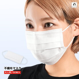 楽天市場 女性 用 マスク サイズの通販