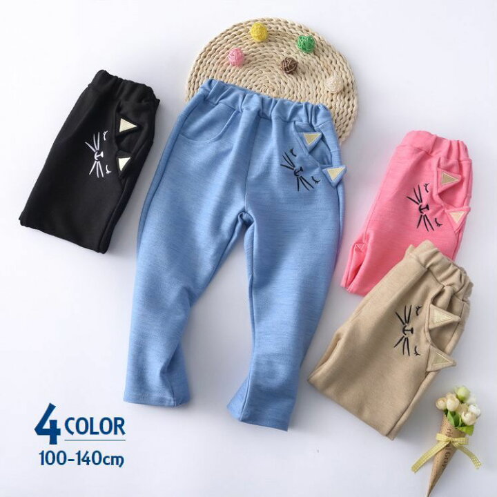 楽天市場 送料無料 ロングパンツ キッズ 子供服 ジュニア ボトムス ズボン ネコ 猫 イラスト カジュアル ラフ キュート かわいい おしゃれ Plus Nao