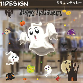 楽天市場 ハロウィン 飾り 静電ステッカーの通販