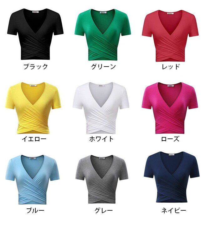 楽天市場 送料無料 Tシャツ 半袖 深vネック プランジングネック ショート丈 セクシー レディース トップス カットソー クロスデザイン タイト スリム 春 夏 シンプル 無地 単色 ソリッドカラー Sexy 女性用 婦人用 S M L Xl Plus Nao