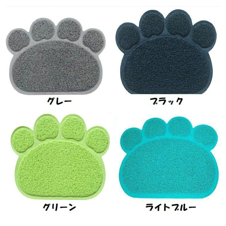 送料無料 砂取りマット キャット 肉球型 滑り止め ねこ トイレマット 30 40cm 猫砂パッド 猫砂キャッチャー 猫