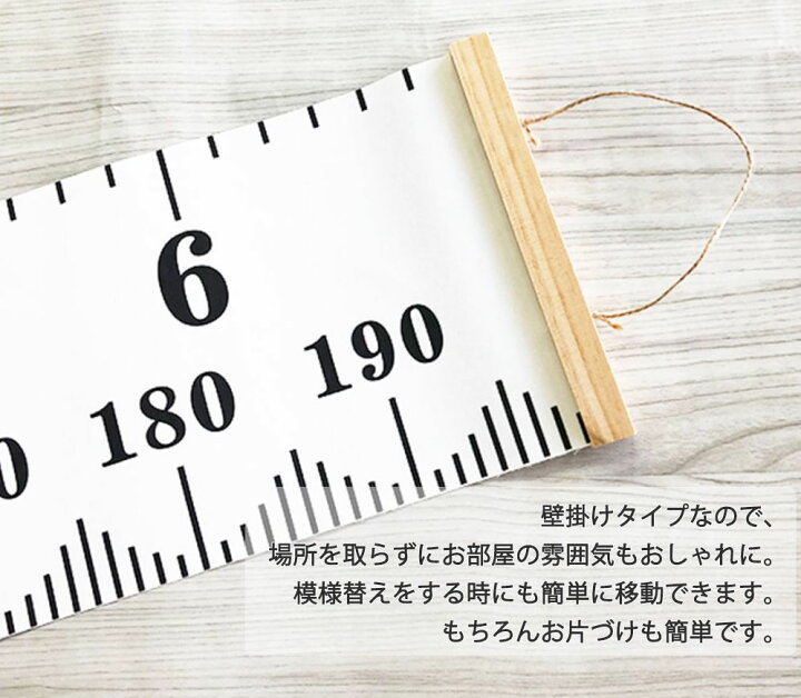 2m簡易身長計 壁掛け身長計 身長巻き尺 壁掛け式簡易身長計 子供 大人 普遍的な高さ定規 引き込み式 家庭用 範囲0 0cm ホワイト 保障できる