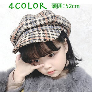 キッズ帽子 キャスケット 女の子の人気商品 通販 価格比較 価格 Com