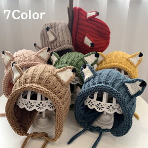 赤ちゃん ニット帽 耳付きの人気商品 通販 価格比較 価格 Com