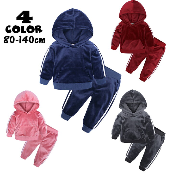 楽天市場 送料無料 セットアップ 上下 2点セット パーカー ジョガーパンツ 子供服 キッズ ベビー ジュニア ベロア調 男の子 女の子 長袖 プルオーバー ライン おしゃれ かわいい ロングパンツ 長ズボン トップス ボトムス あったか 部屋着 防寒 ルームウェ Plus Nao