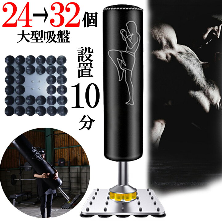 楽天市場】送料無料 サンドバッグ スタンディングバッグ スタンド型  