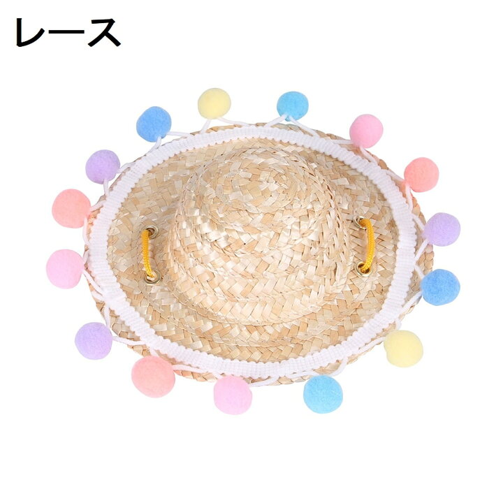 Monshop 犬用 麦わら帽子 ペット用帽子 かわいい 猫用