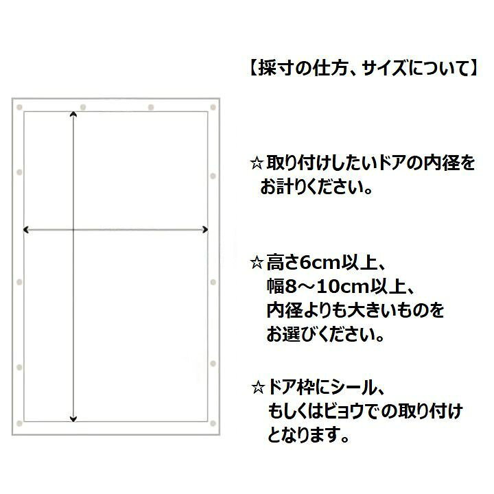 楽天市場】送料無料 玄関網戸 カーテン網戸 アミ戸カーテン 蚊帳カーテン マグネット式 磁石 のれん ドア用網戸 玄関 勝手口 部屋 リビング 風通し 換気 虫よけ 害虫対策 暑さ対策 取り付け簡単 後付け おしゃれ 可愛い かわいい たんぽぽ フェアリー ふくろ : Plus Nao 楽天市場】送料無料 玄関網戸 カーテン網戸 アミ戸カーテン 蚊帳カーテン マグネット式 磁石 のれん ドア用網戸 玄関 勝手口 部屋 リビング 風通し 換気 虫よけ 害虫対策 暑さ対策 取り付け簡単 後付け おしゃれ 可愛い かわいい たんぽぽ フェアリー ふくろ : Plus Nao