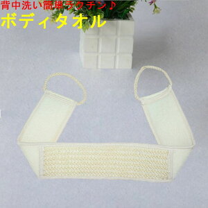 タオル ボディタオル パイルの人気商品 通販 価格比較 価格 Com タオル ボディタオル パイルの人気商品 通販 価格比較 価格 Com