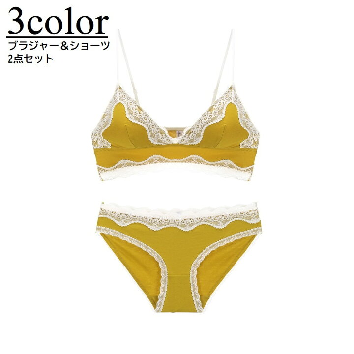 楽天市場 送料無料 ブラジャー ショーツ 上下セット 2点セット レディース 女性用 インナー ランジェリーレース 下着セット ブラ 4分の3カップ パッド付き ワイヤーレス ノンワイヤー ホックなし 単色 シンプル セクシー ガーリー 落ち着いたカラー おしゃれ Plus Nao