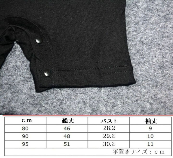 楽天市場 送料無料 カバーオール ロンパース 子供服 新生児 ベビー 男の子 女の子 半袖 ラウンドネック 動物 文字ロゴ 総柄 イラスト バイカラー 可愛い ユニフォーム風 クマ お洒落 夏 夏服 Plus Nao