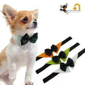 楽天市場 蝶ネクタイ ドッグウェア 犬用品 ペット ペットグッズの通販