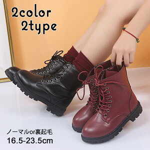 キッズブーツ かわいいの人気商品 通販 価格比較 価格 Com